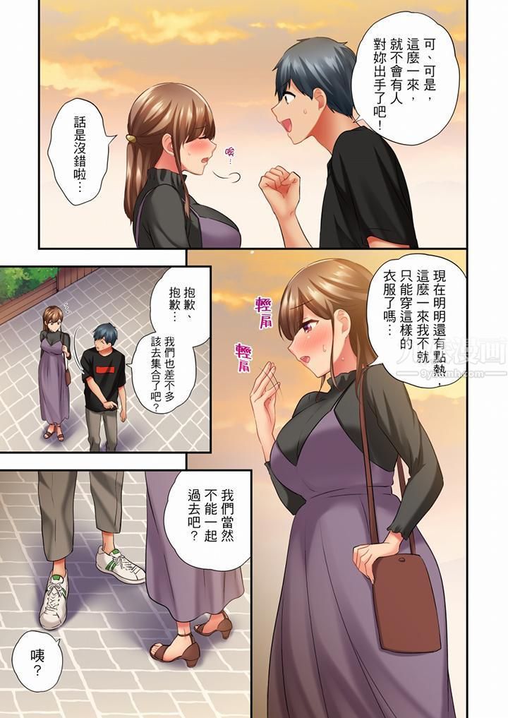 在冷气坏掉的盛夏，与汗湿的青梅竹马SEX不停歇…第56话