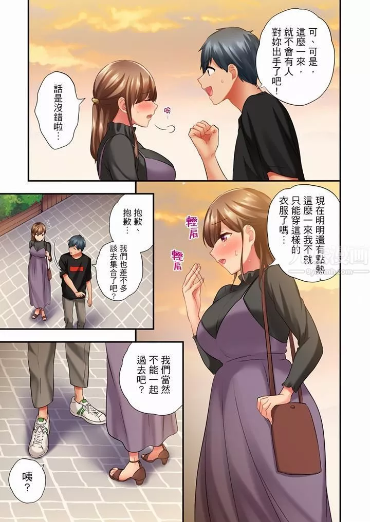 在冷氣壞掉的盛夏，與汗濕的青梅竹馬SEX不停歇…第56話