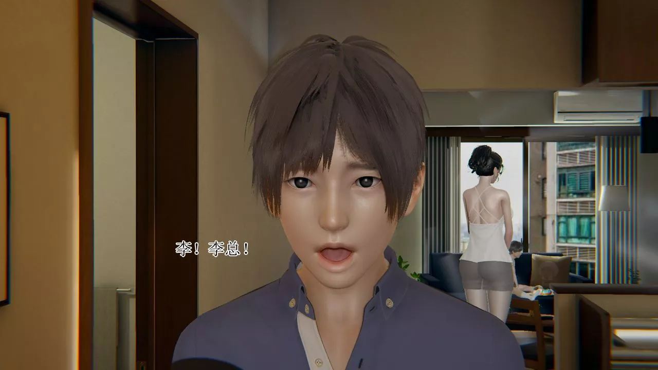 [3D]被脅迫的杜秘書第08話