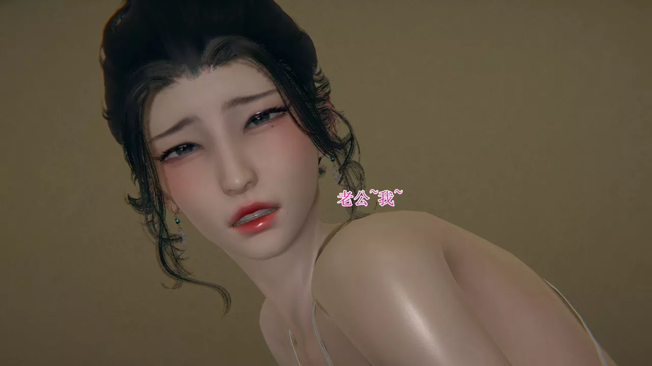 [3D]被脅迫的杜秘書第09話