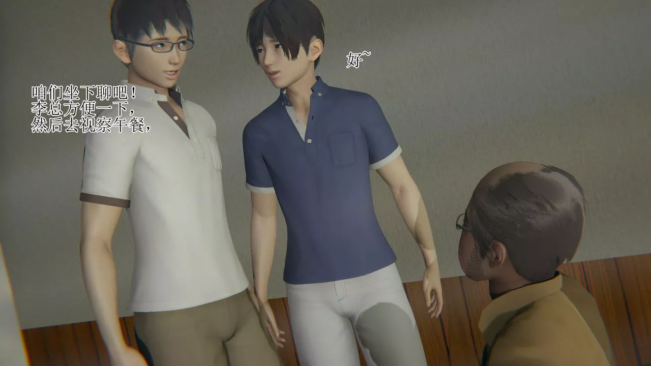 [3D]被脅迫的杜秘書第09話