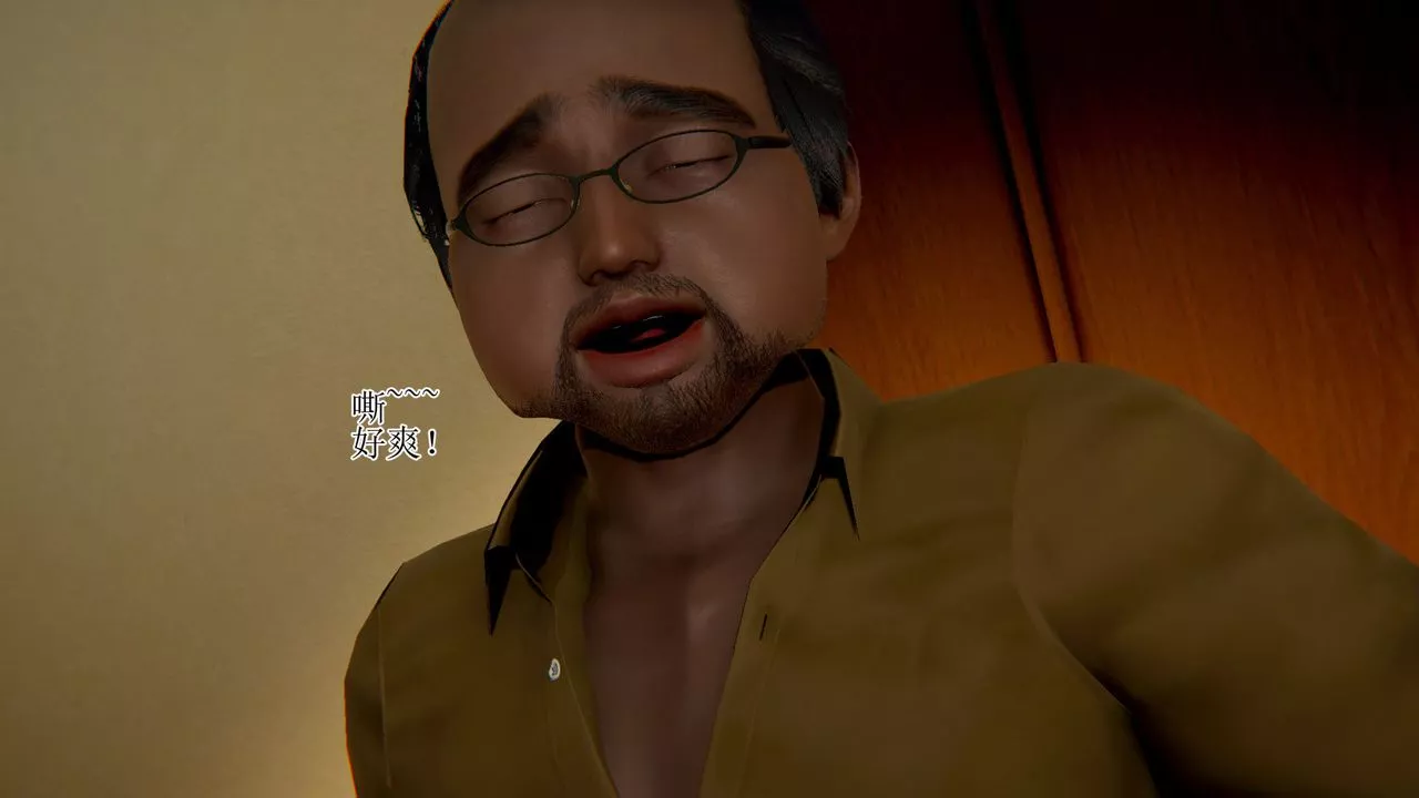 [3D]被脅迫的杜秘書第09話