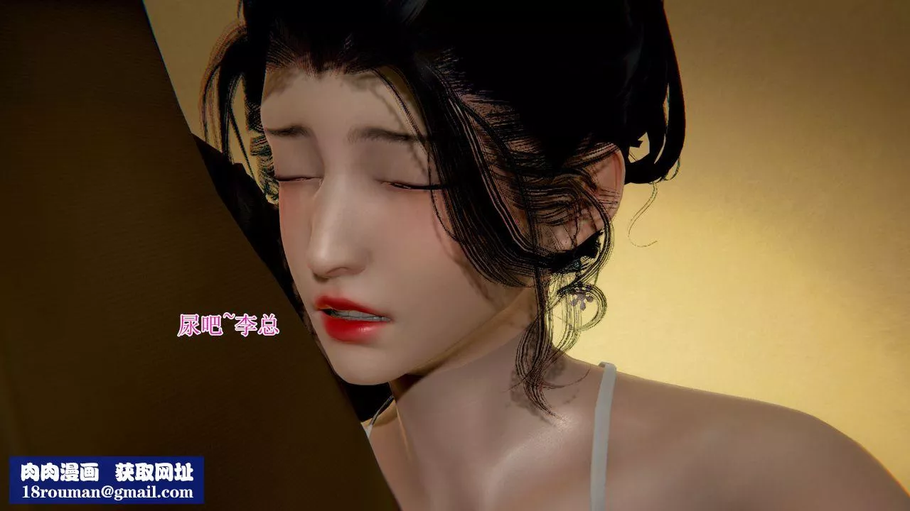 [3D]被脅迫的杜秘書第09話