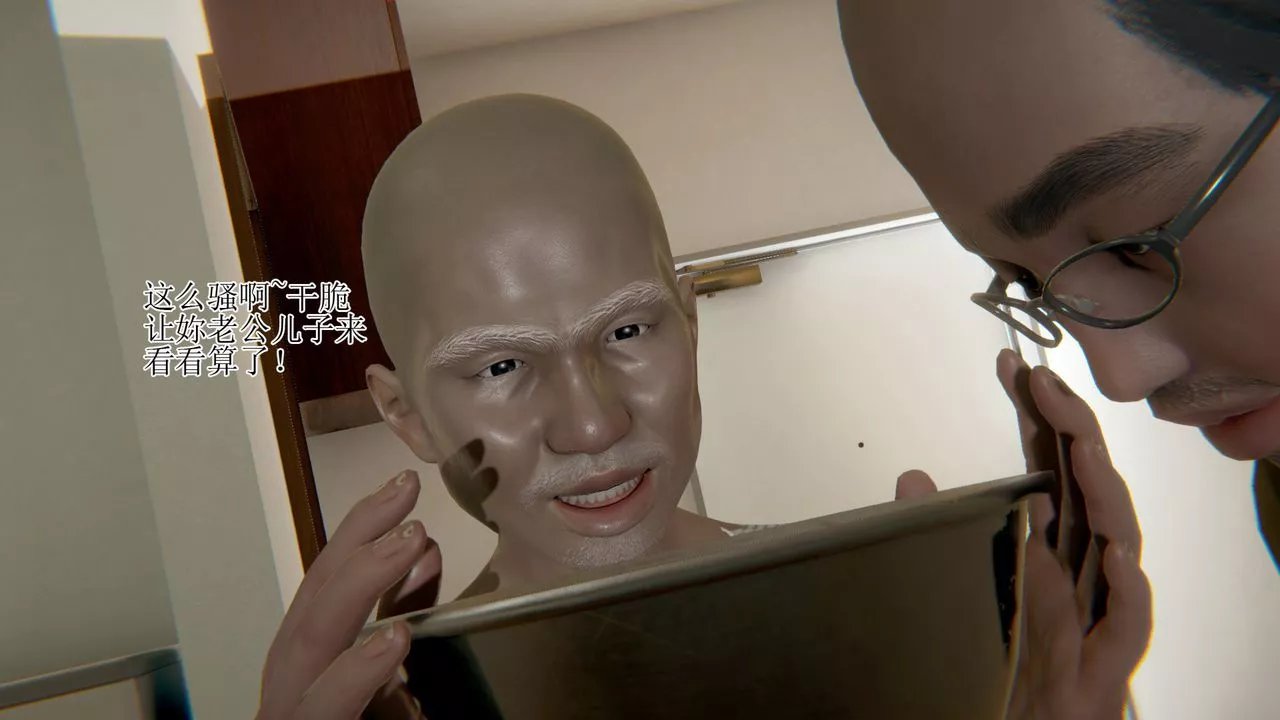 [3D]被脅迫的杜秘書第10話