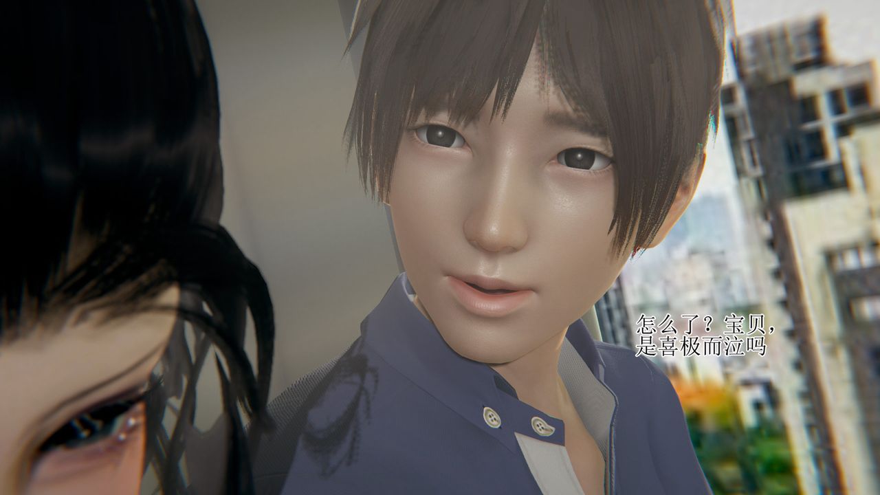 [3D]被脅迫的杜秘書第10話