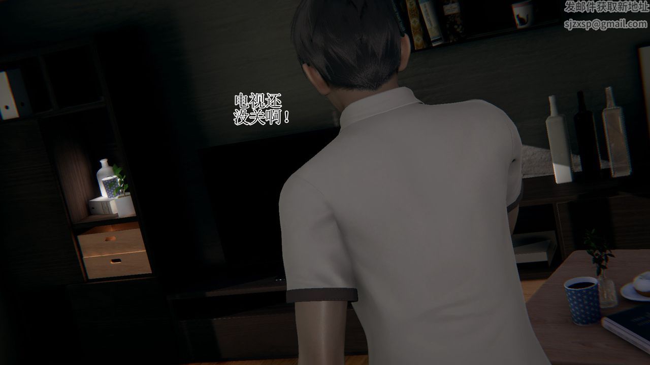[3D]被胁迫的杜秘书第11话