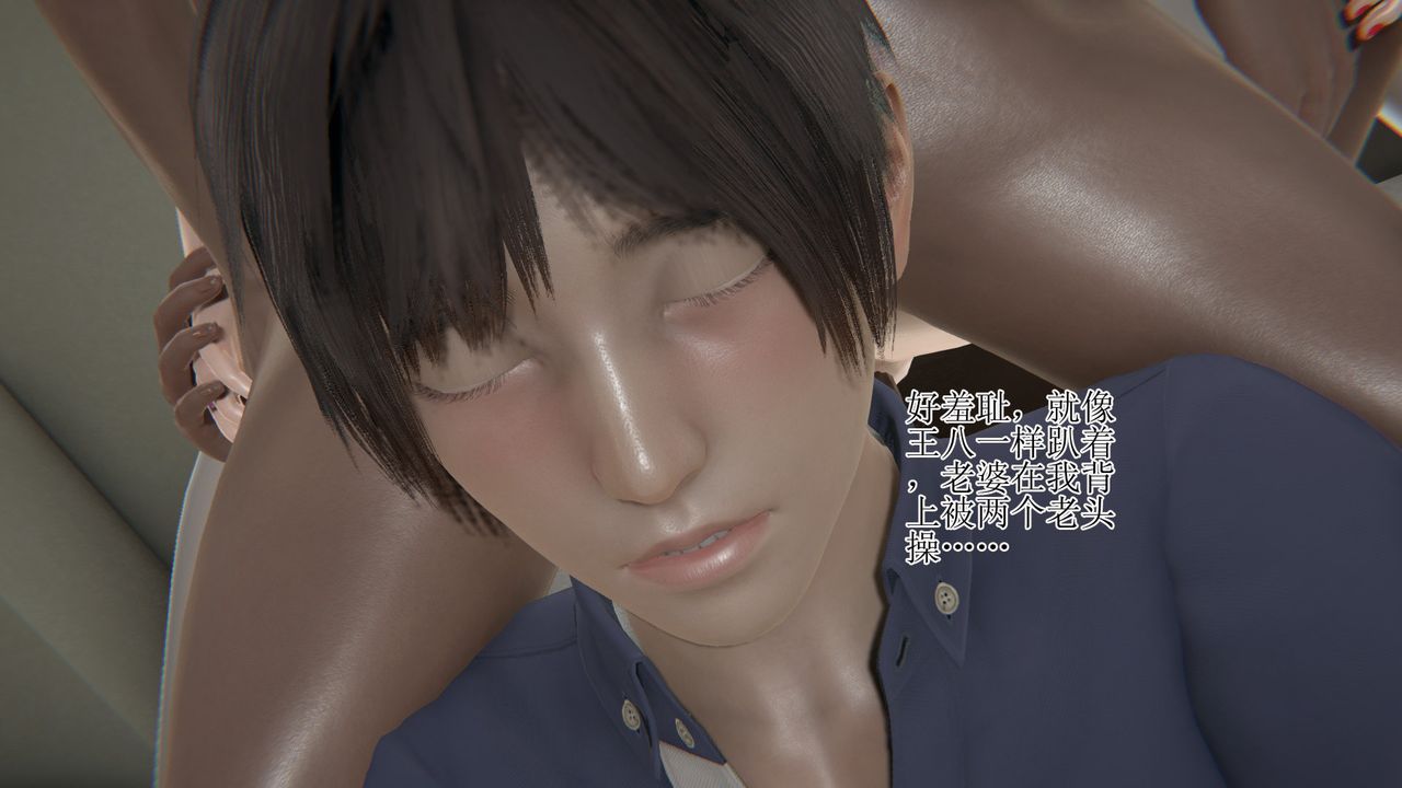 [3D]被脅迫的杜秘書第14話-最終話