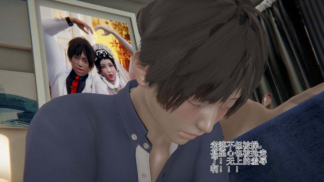 [3D]被脅迫的杜秘書第14話-最終話