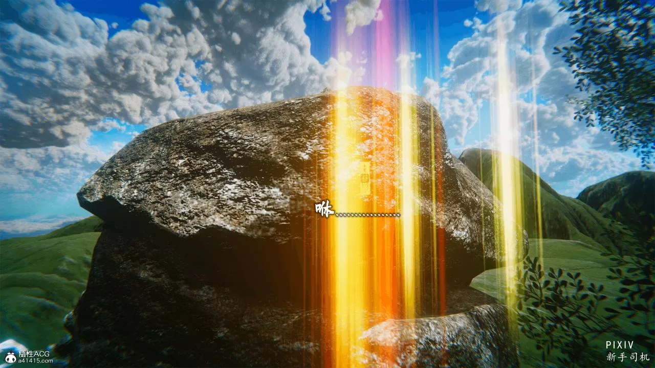[3D]嘻油紀第01話
