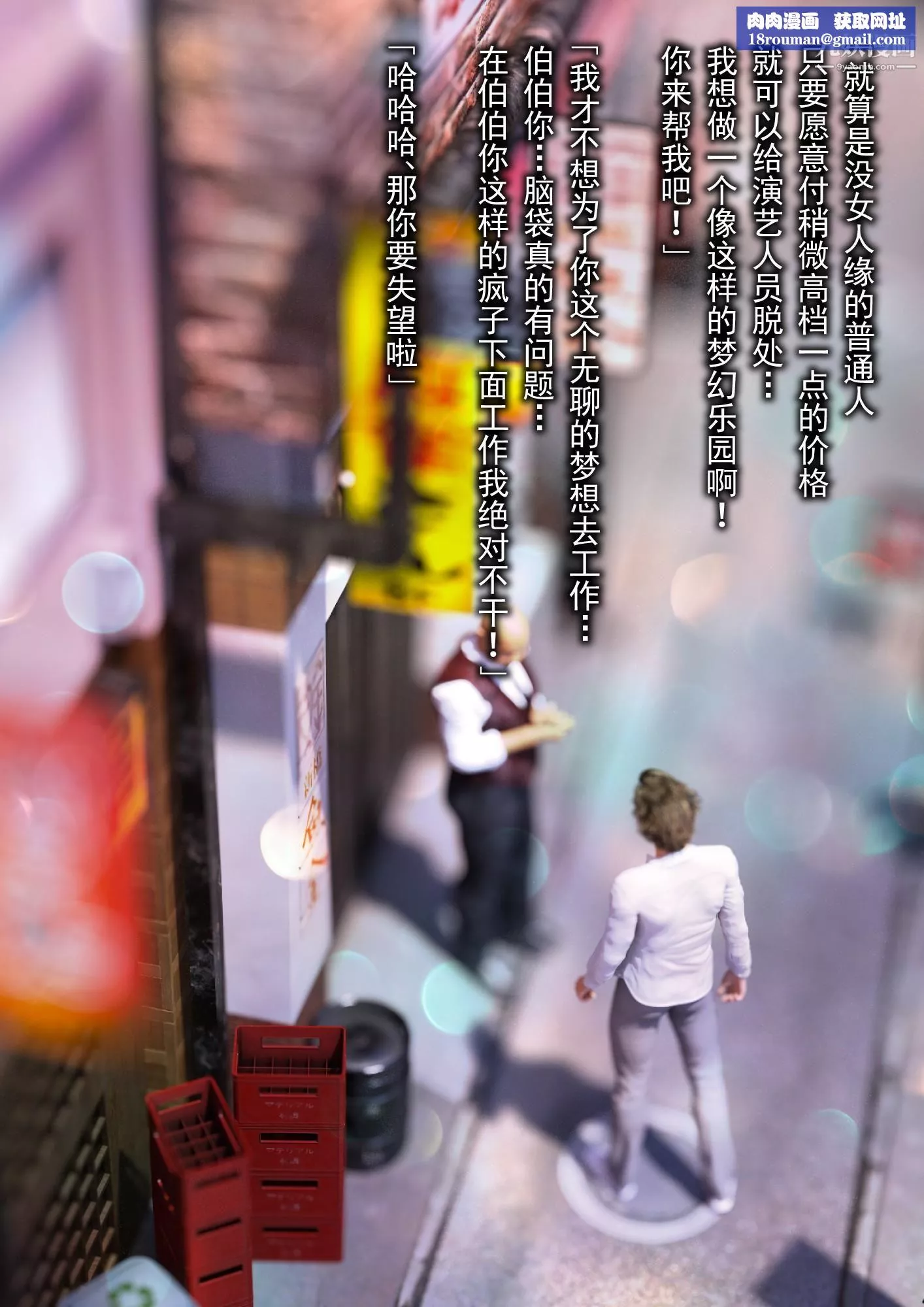 就算媽媽被別人NTR了[3D精品]2後篇【第13話】