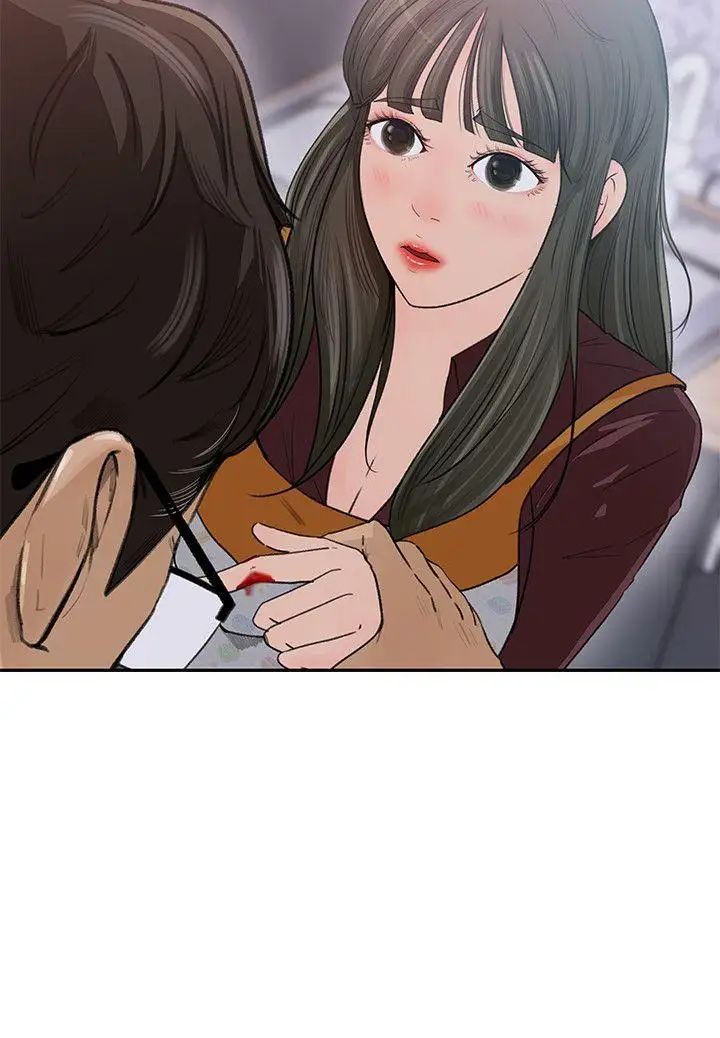 媳婦的誘惑第1話-可惡的媳婦