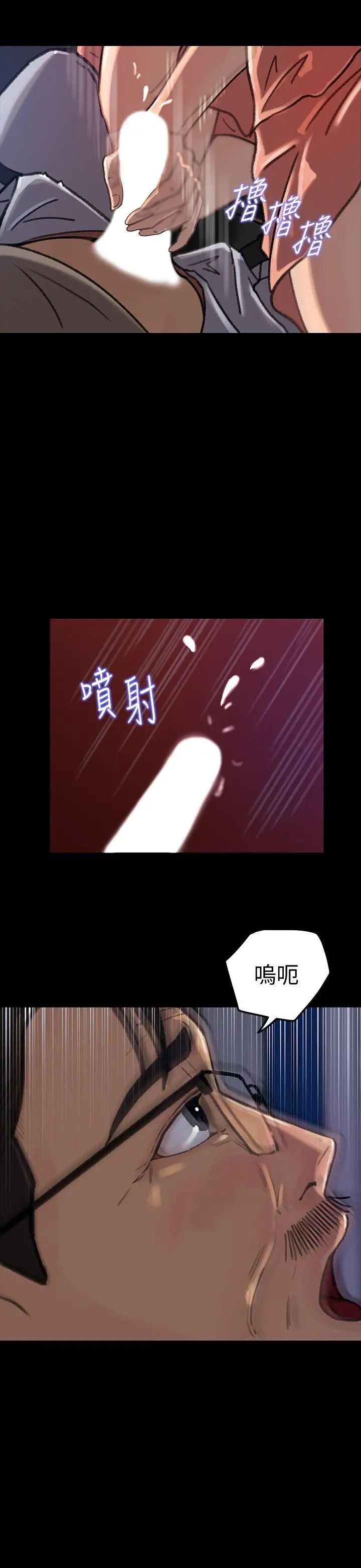 媳妇的诱惑第6话-我只是贪图爸爸的肉体