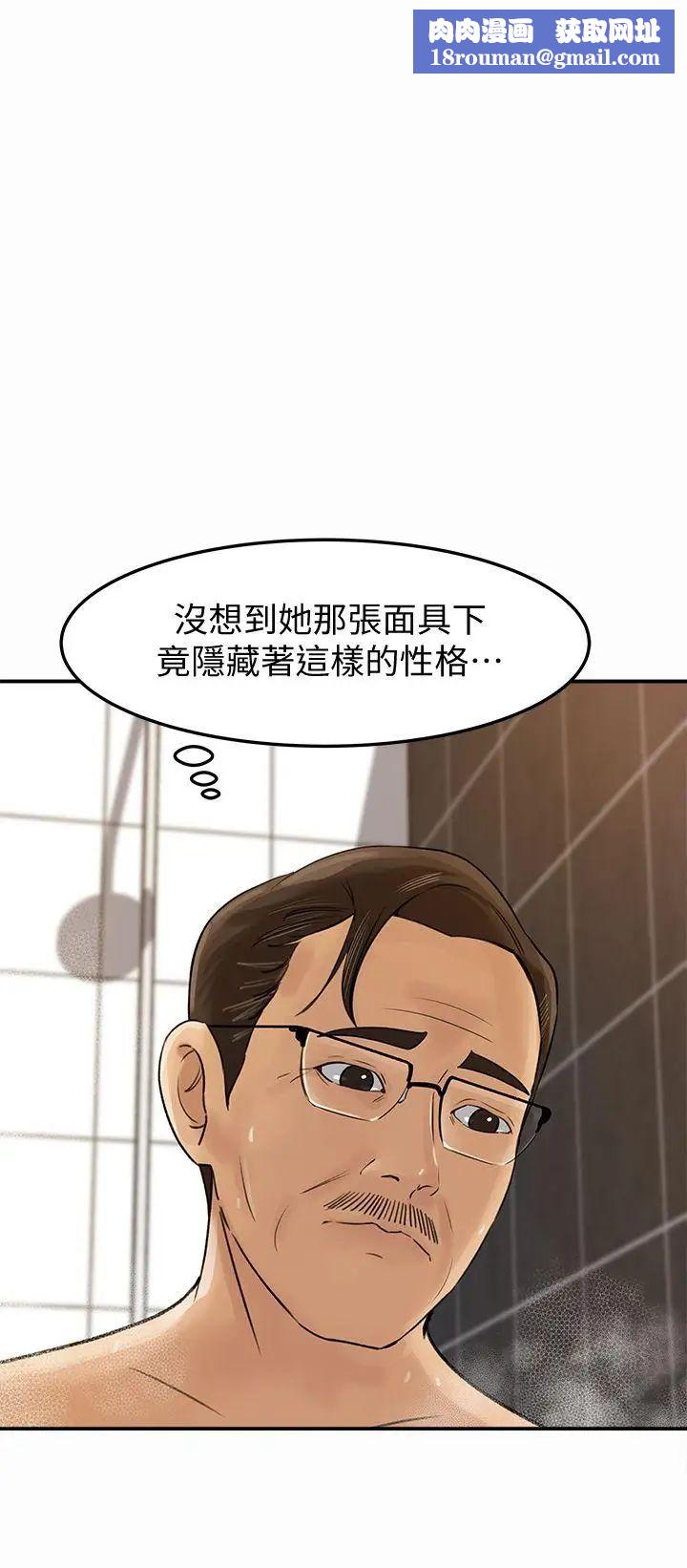 媳婦的誘惑第9話-10年未嘗女人滋味