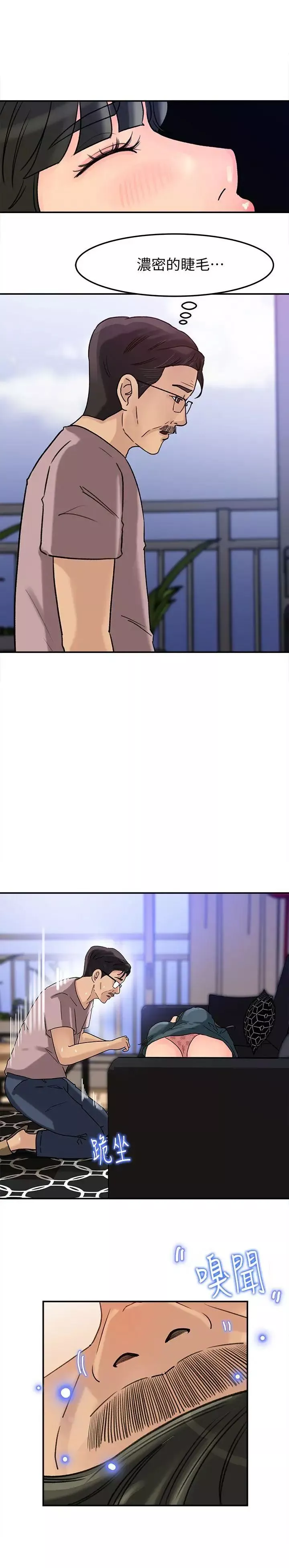 媳婦的誘惑第13話-兒子的氣味無法清除