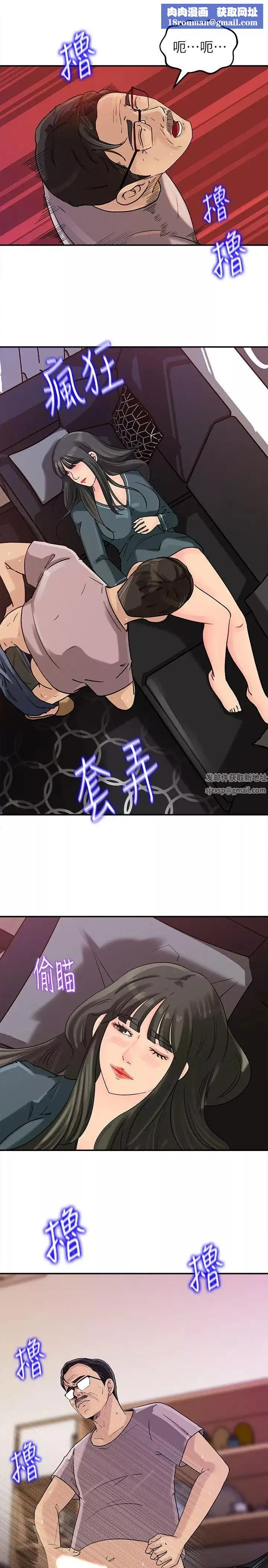 媳婦的誘惑第13話-兒子的氣味無法清除