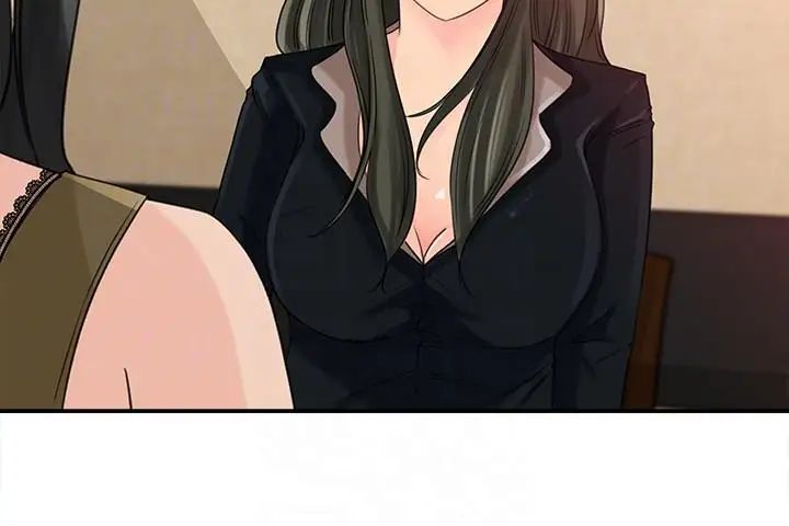 媳婦的誘惑第20話-為我生孩子