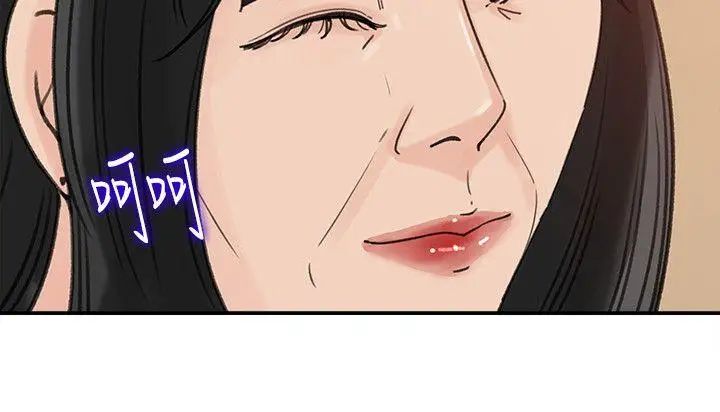 媳婦的誘惑第21話-婆婆驚人的發言