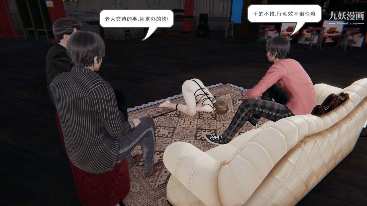 龙魂[3D]第01话【第3话】
