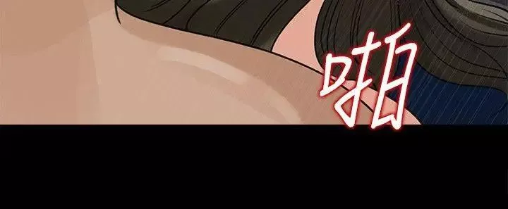 媳婦的誘惑第23話-渴望父愛的薇娜