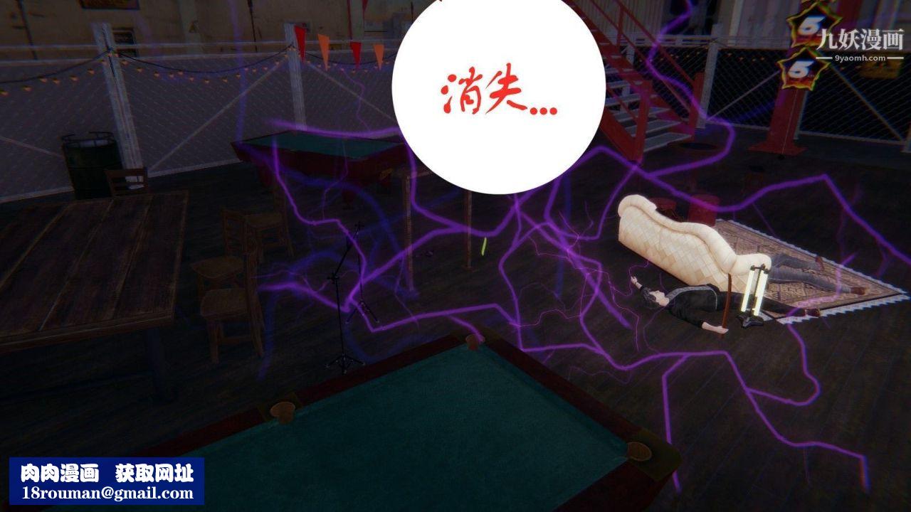 龙魂[3D]第02话【第3话】
