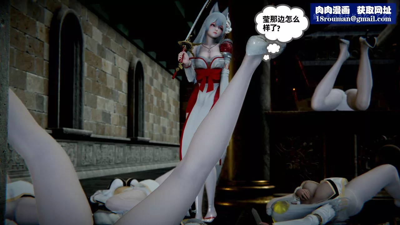 [3D]銀月教-八咫鏡篇第04話