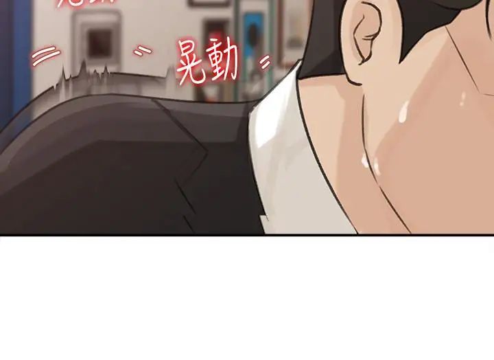 媳妇的诱惑第29话-父子共享一个女人
