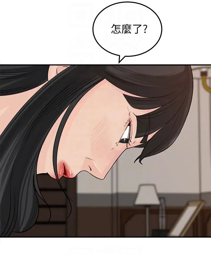 媳婦的誘惑第30話-禽獸不如的肉體關係