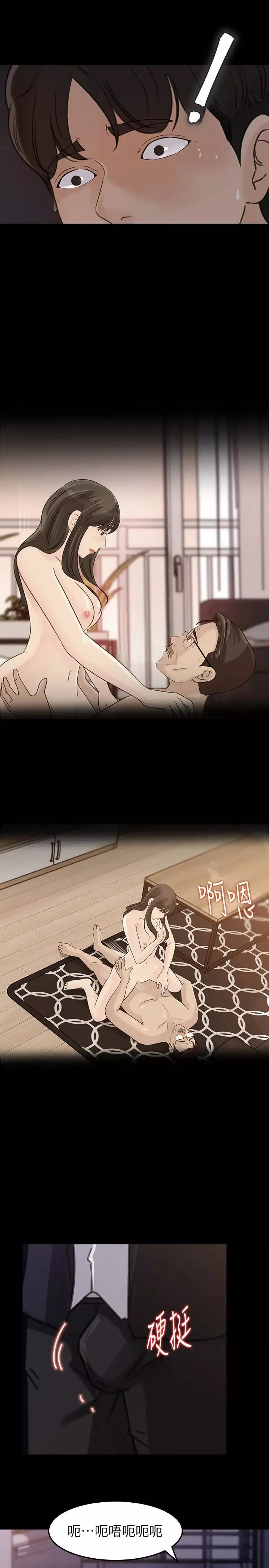 媳婦的誘惑第32話-薇娜溫暖的雙唇