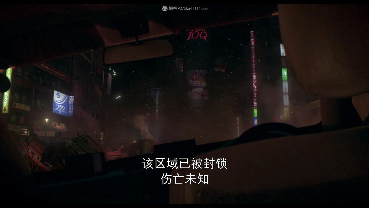 [3D]杀戮都市Gantz-大阪之百鬼夜行篇第01话