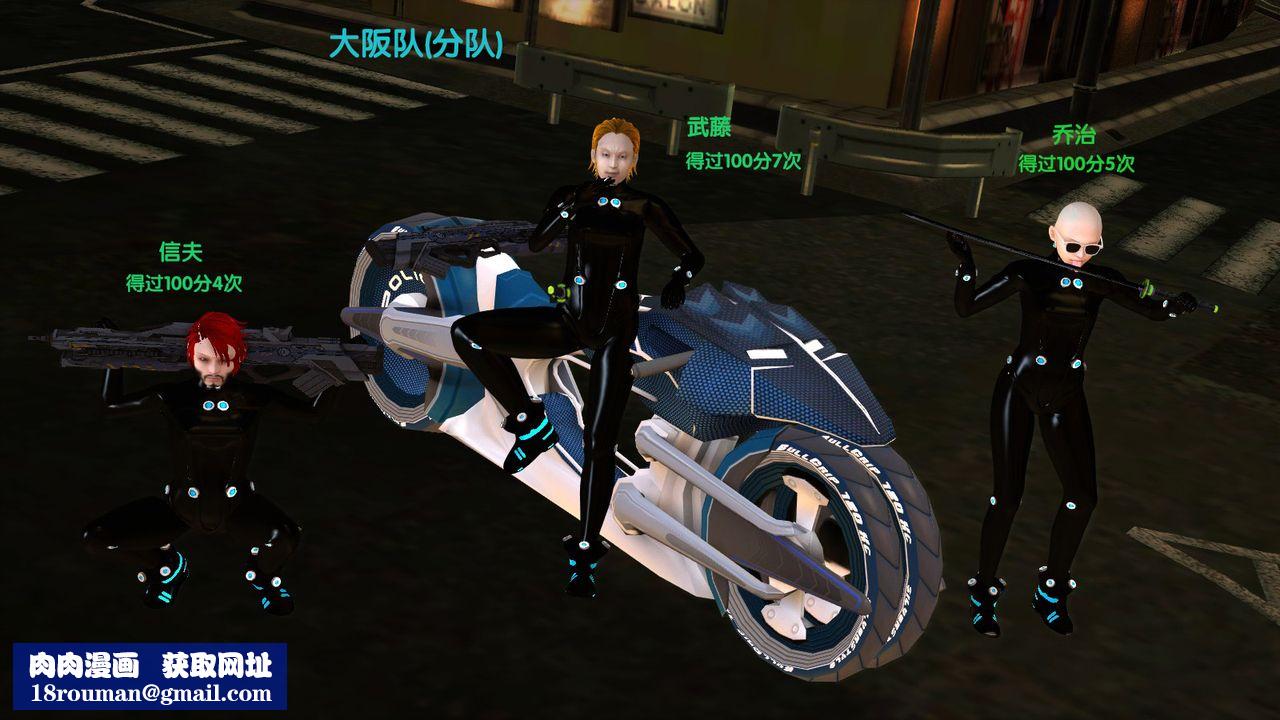 [3D]殺戮都市Gantz-大阪之百鬼夜行篇第01話