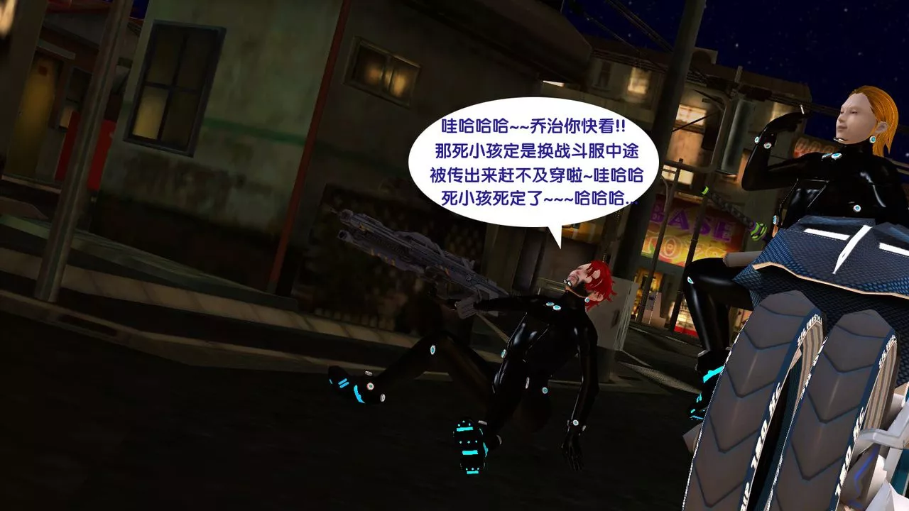 [3D]殺戮都市Gantz-大阪之百鬼夜行篇第01話