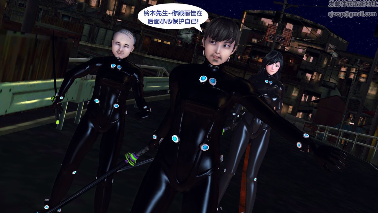 [3D]杀戮都市Gantz-大阪之百鬼夜行篇第02话