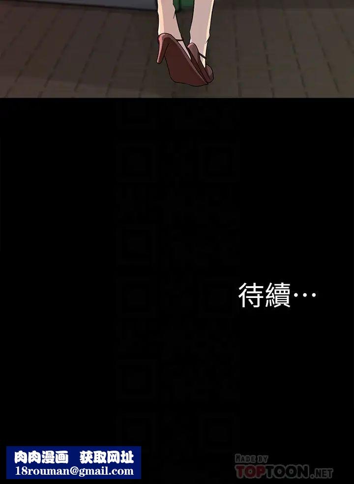 媳婦的誘惑第34話-未經允許，不能與老婆發生關係