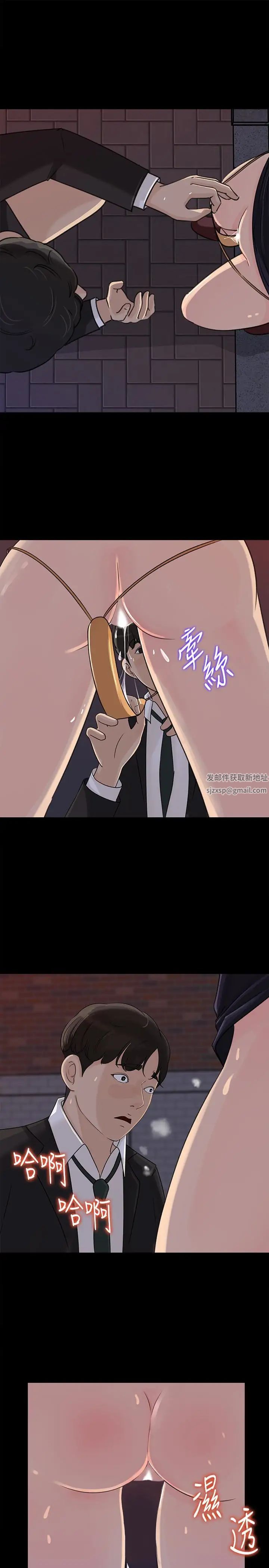 媳婦的誘惑第35話-妳竟敢背著我跟我兒子亂搞!