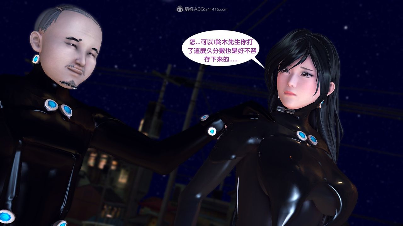 [3D]杀戮都市Gantz-大阪之百鬼夜行篇第02话