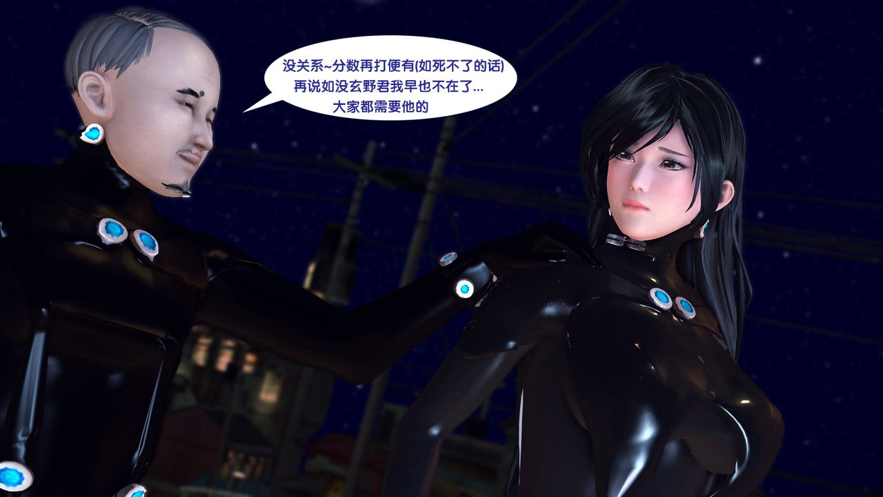 [3D]杀戮都市Gantz-大阪之百鬼夜行篇第02话