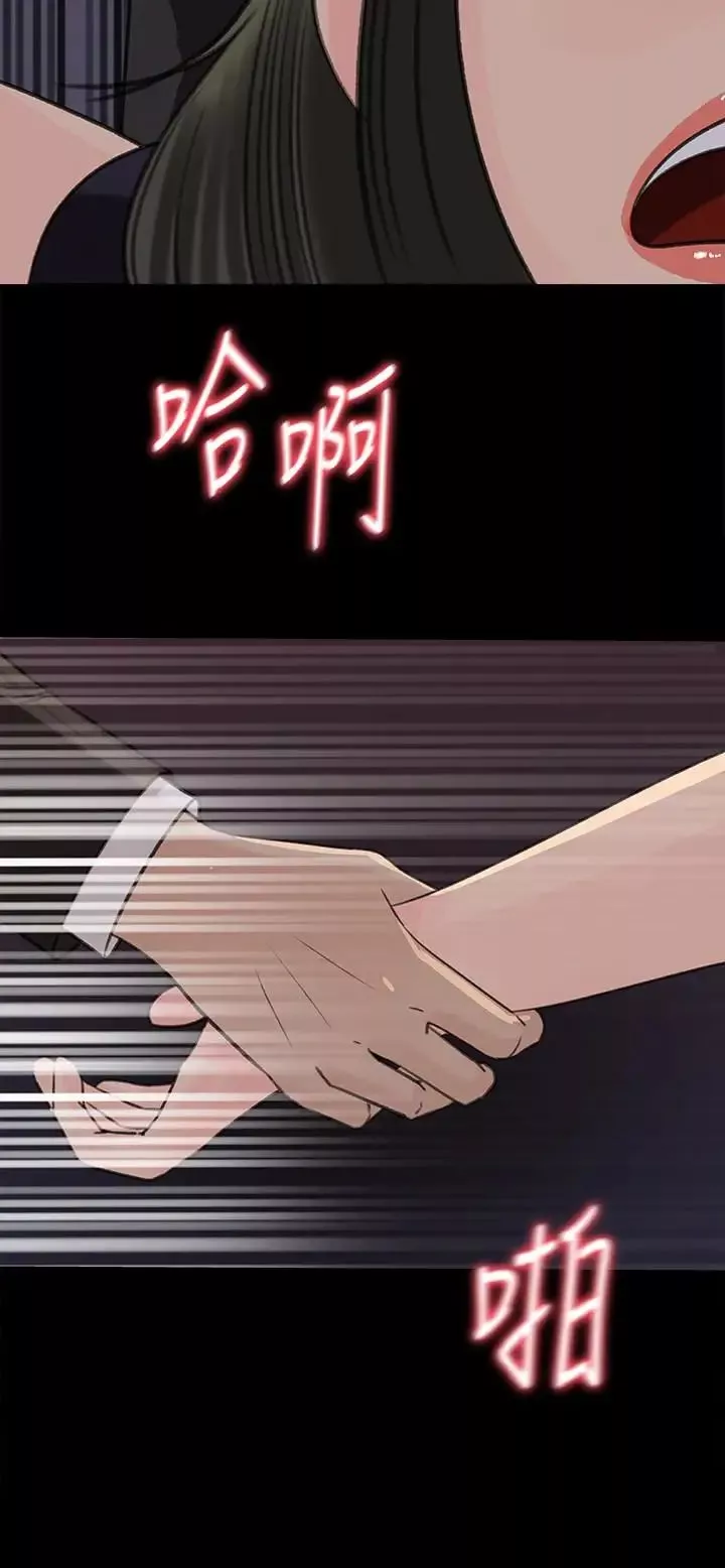 媳婦的誘惑第36話-薇娜緊吸不放的小穴