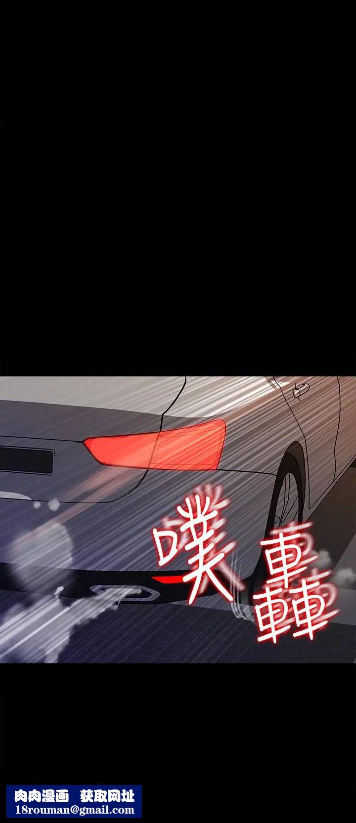 媳婦的誘惑第36話-薇娜緊吸不放的小穴