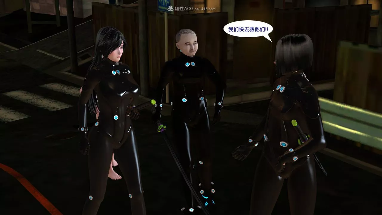 [3D]殺戮都市Gantz-大阪之百鬼夜行篇第04話