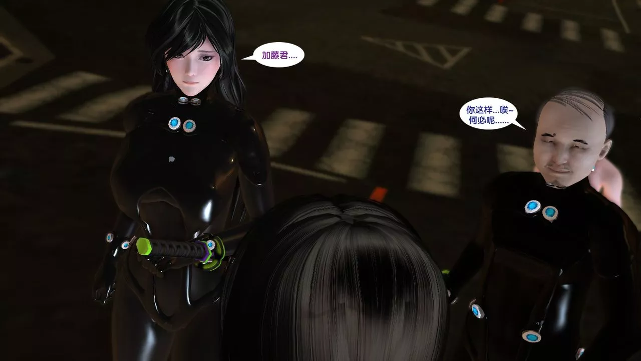 [3D]殺戮都市Gantz-大阪之百鬼夜行篇第04話