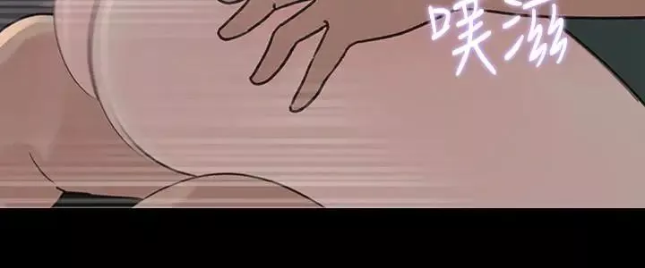 媳婦的誘惑第37話-泯滅人性的公媳