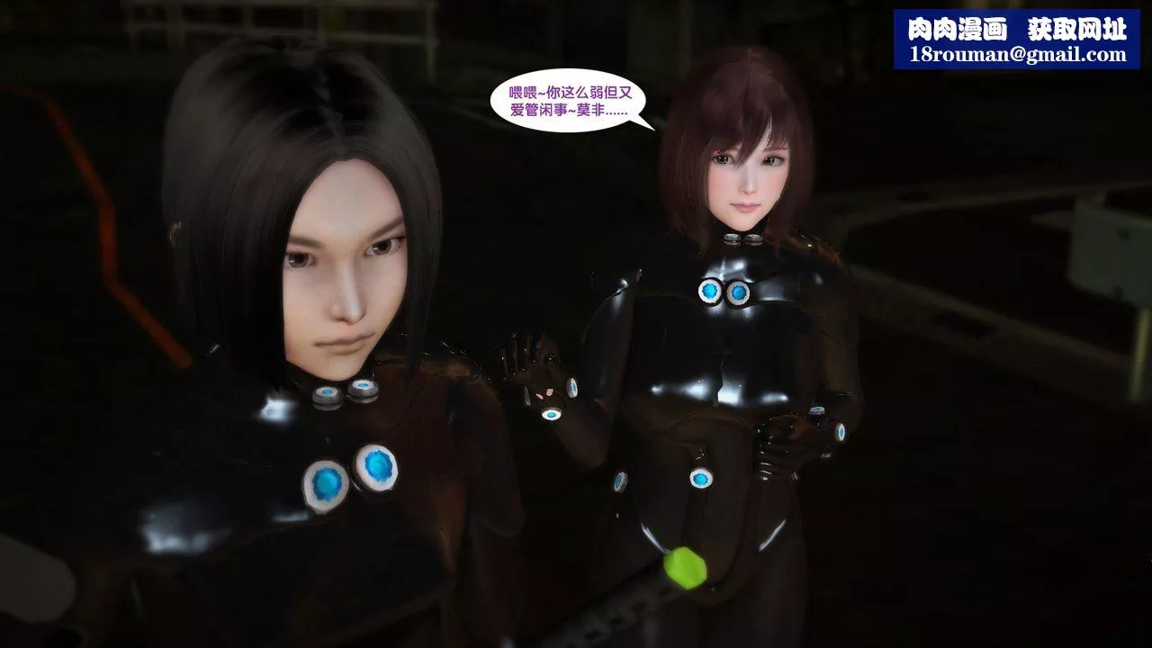 [3D]殺戮都市Gantz-大阪之百鬼夜行篇第05話