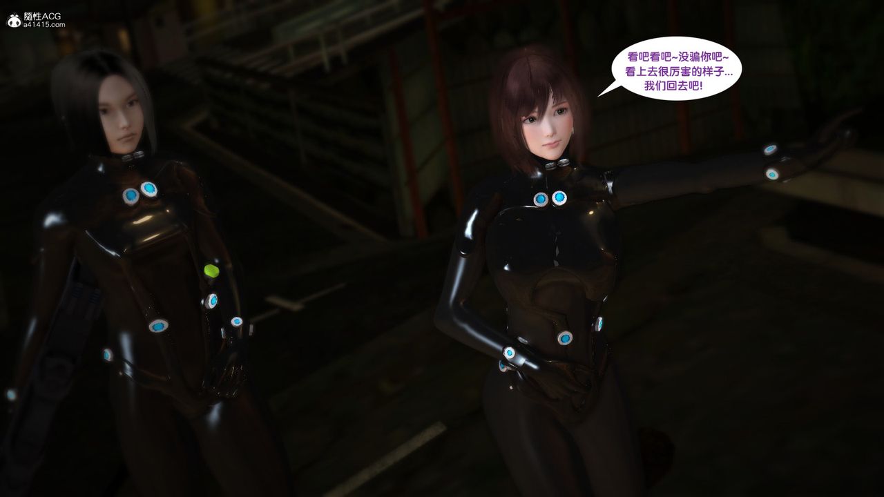 [3D]殺戮都市Gantz-大阪之百鬼夜行篇第05話