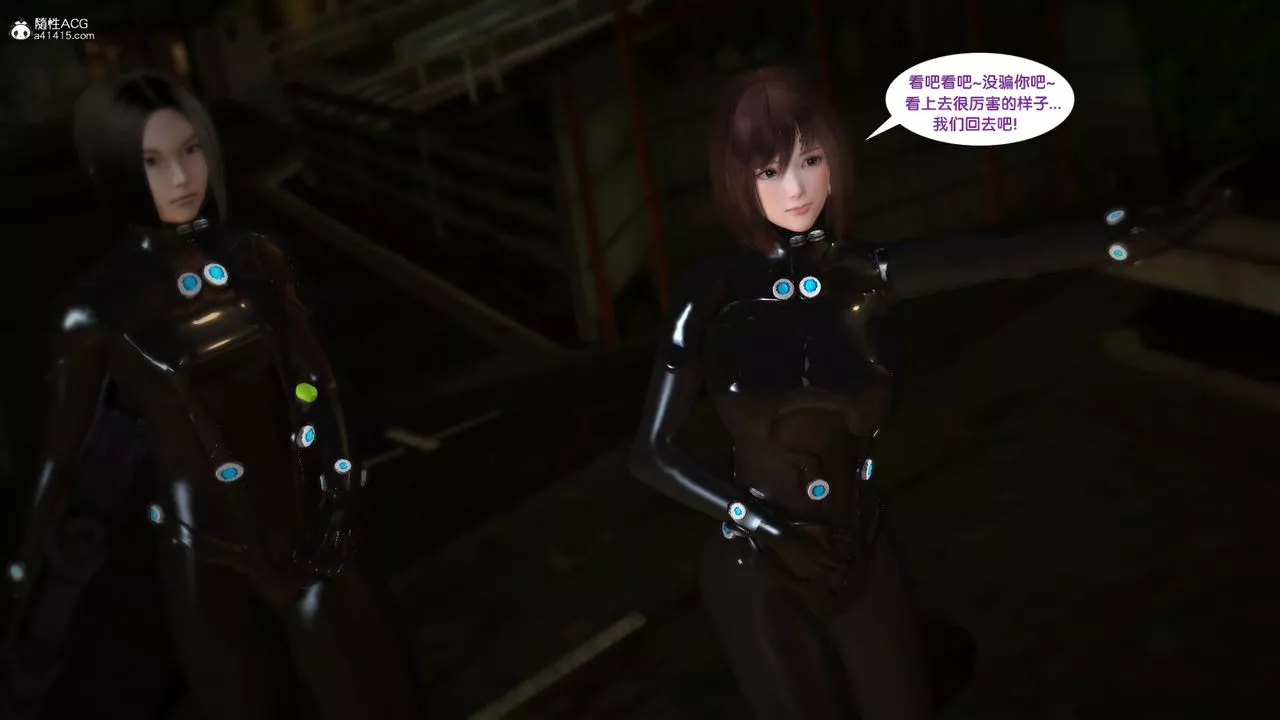 [3D]殺戮都市Gantz-大阪之百鬼夜行篇第05話