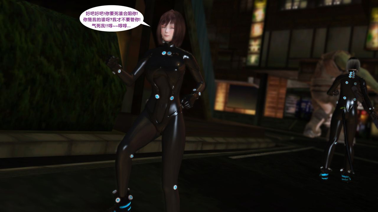 [3D]殺戮都市Gantz-大阪之百鬼夜行篇第05話