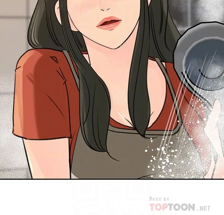 媳婦的誘惑第39話-全身濕透的媳婦