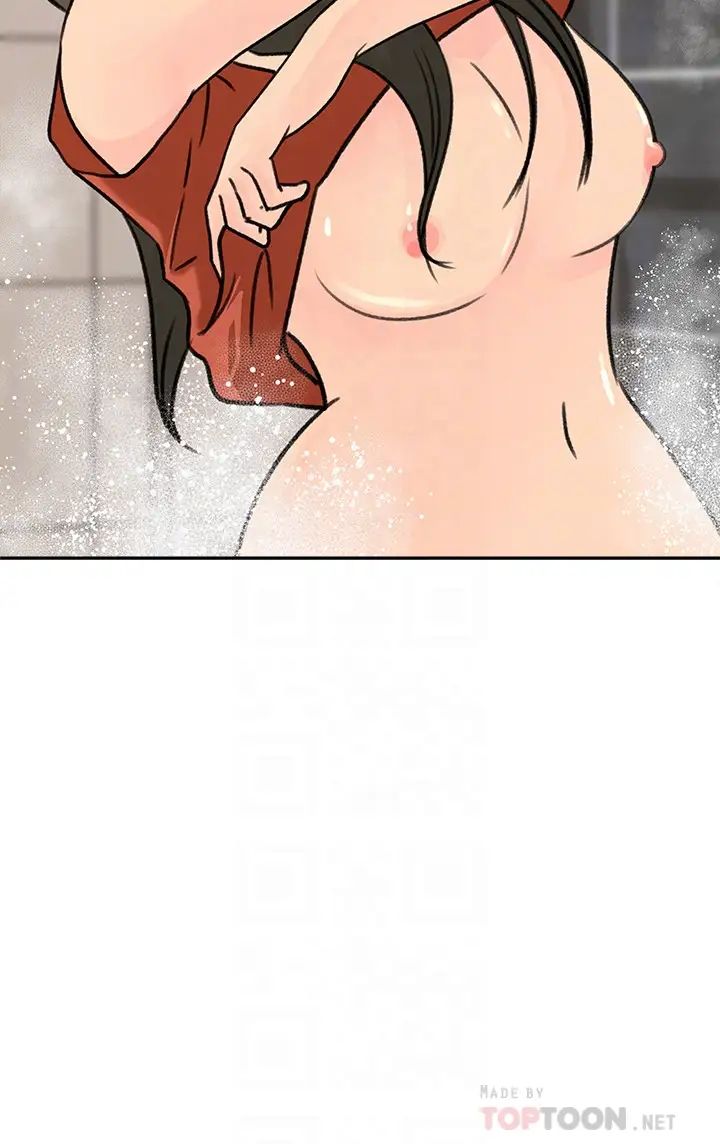媳婦的誘惑第39話-全身濕透的媳婦