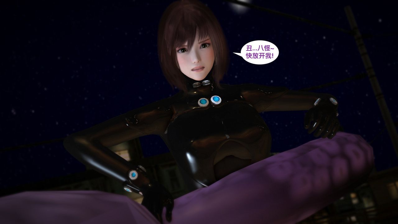 [3D]殺戮都市Gantz-大阪之百鬼夜行篇第06話
