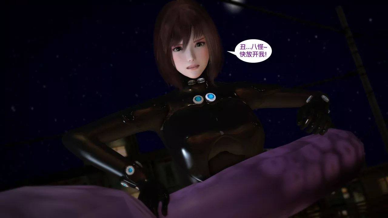 [3D]殺戮都市Gantz-大阪之百鬼夜行篇第06話