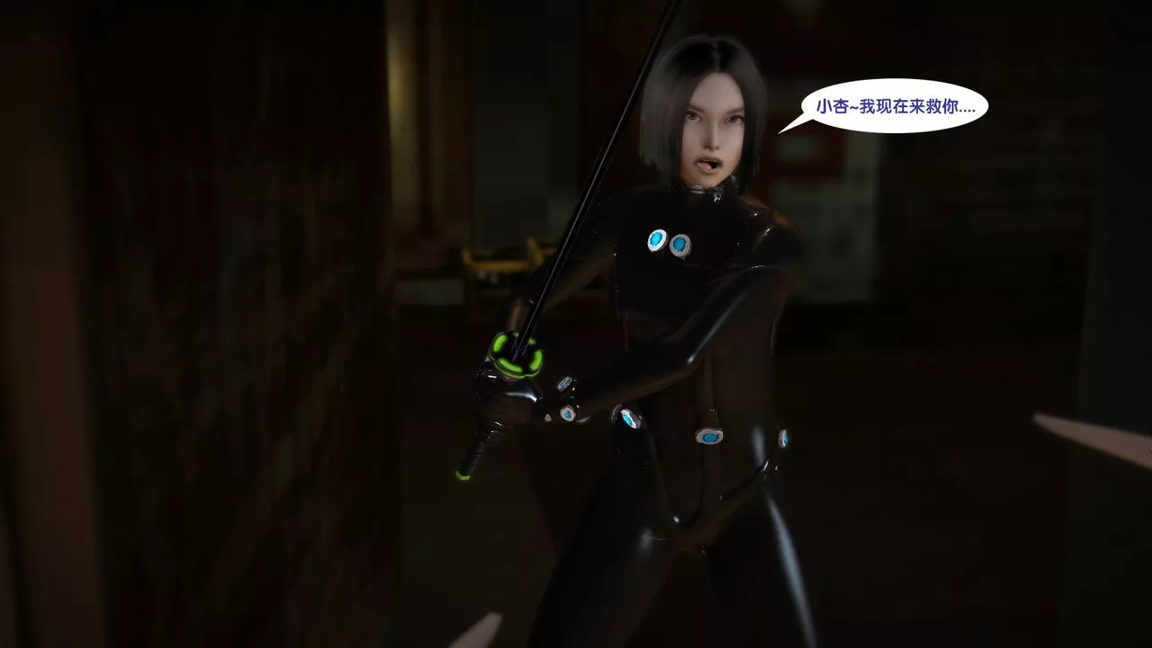 [3D]殺戮都市Gantz-大阪之百鬼夜行篇第06話